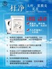 鴨子脾壞死漿膜炎用桿凈治療好-鴨脾壞死漿膜炎治療藥桿凈