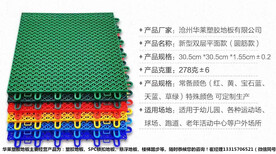 辽宁悬浮地板生产厂家图片2