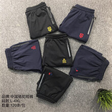 正品品牌男裝運(yùn)動(dòng)短褲批發(fā)廠家一手貨源