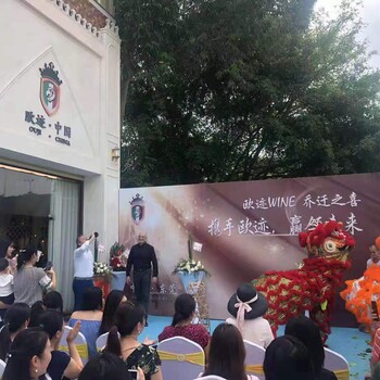 餐饮上门定制，年会餐、乔迁宴、婚宴、生日宴，做实实在在的的东道主