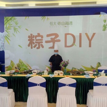 端午节粽子DIY，各种美食小吃自助餐配送上门