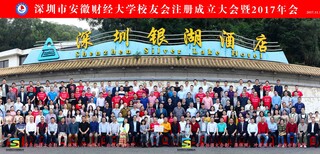 长安新民社区拍摄100-1000人大合影，就找秀米摄影图片5