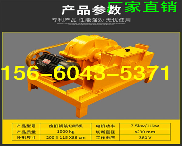 盐城小型切断机的价位