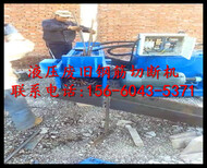 临汾霍州钢筋废料头切断机,废钢筋剪断机图片5