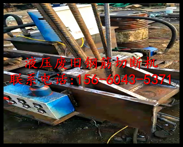 江苏泰州电动液压式钢筋切断机厂家供应