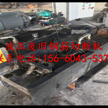 江西赣州大型废钢筋切断机生产厂家