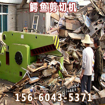 新式液壓廢鋼剪鐵機(jī)價(jià)格