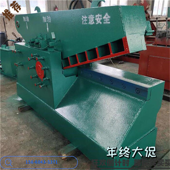 C型鋼剪切機(jī)品牌