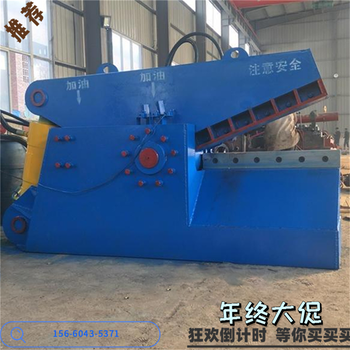 破舊廢鐵液壓剪切機(jī)品牌