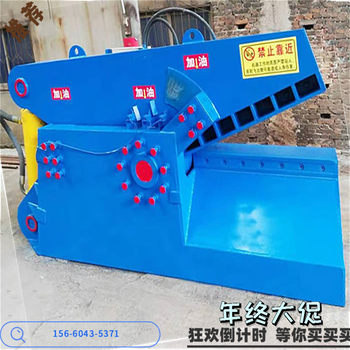 400t鱷魚剪型號