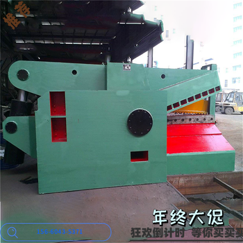 柴油式鱷魚剪切機(jī)公司