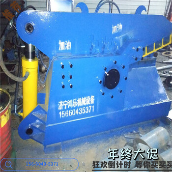 鱷式液壓剪切機(jī)廠家