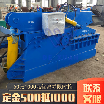 125型廢鋼剪切機(jī)怎么選315液壓廢鐵剪