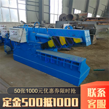 800型鱷魚式液壓剪品牌