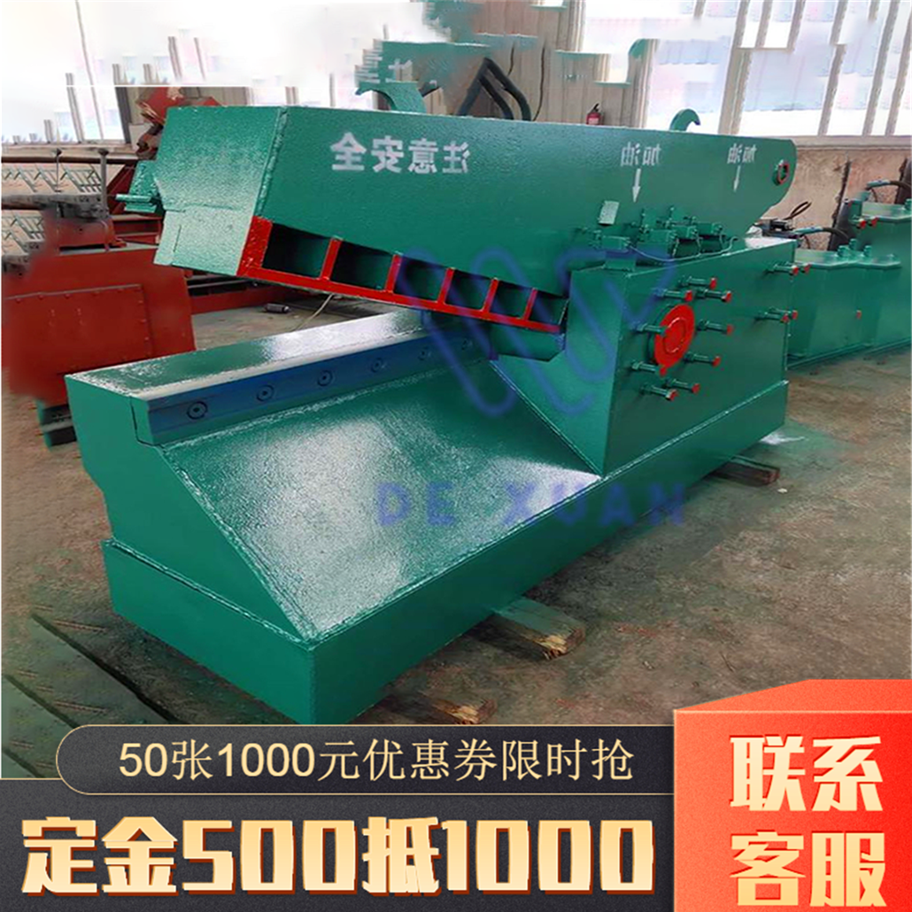 銷售600型剪切機(jī)和輕型龍門剪鐵機(jī)產(chǎn)業(yè)地