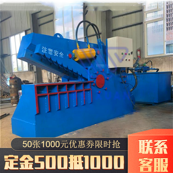 400噸鱷魚剪200噸型號