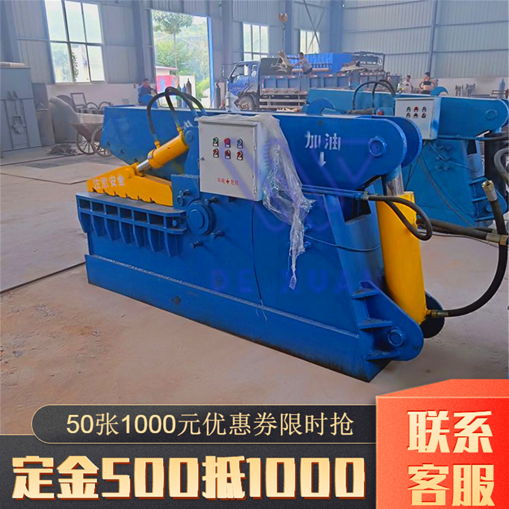 哪里生產(chǎn)的全自動(dòng)廢鐵剪切機(jī)好用300噸