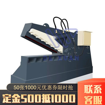 500噸液壓剪鐵機怎么選1米口200噸鱷魚剪