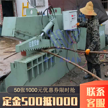 400吨200吨鳄鱼剪