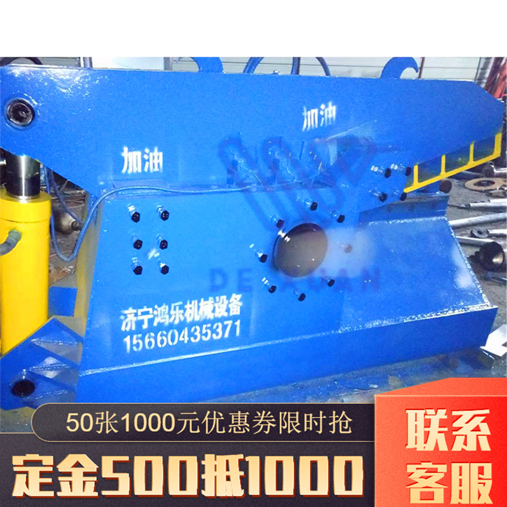 300噸液壓剪廢鐵機