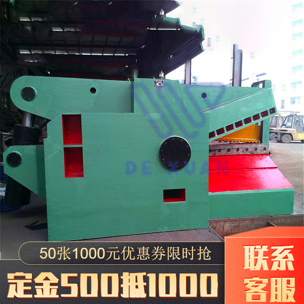 小型鱷魚剪120噸生產(chǎn)地1米4剪口液壓虎頭剪生產(chǎn)地