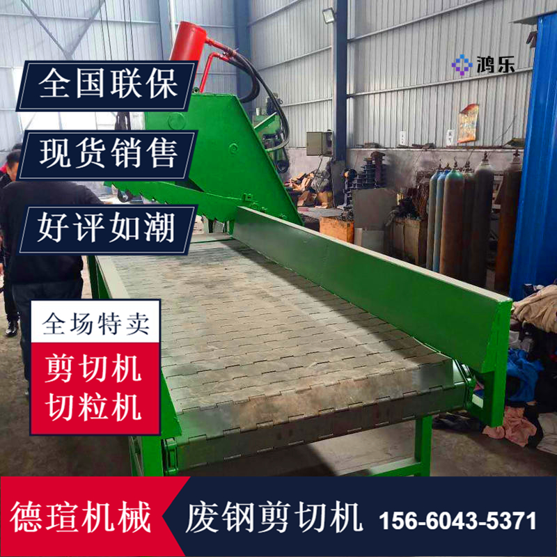 液壓剪切機(jī)廠家信譽(yù)