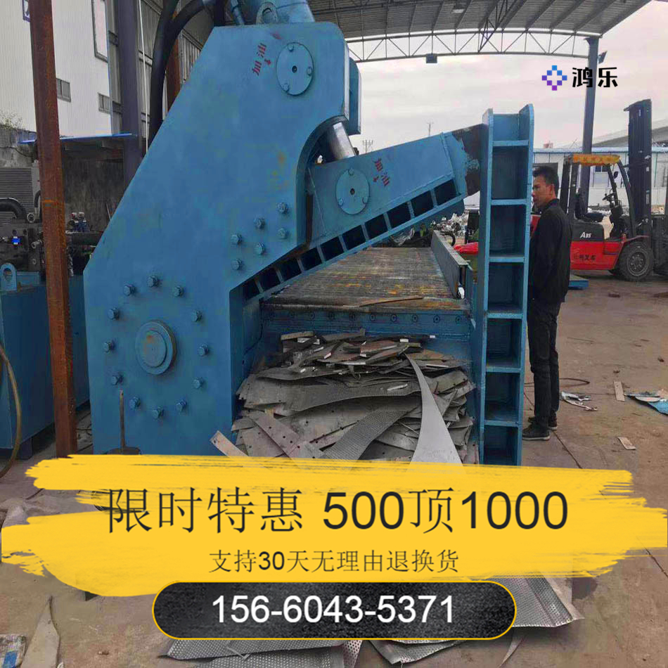 廢金屬剪切機出售