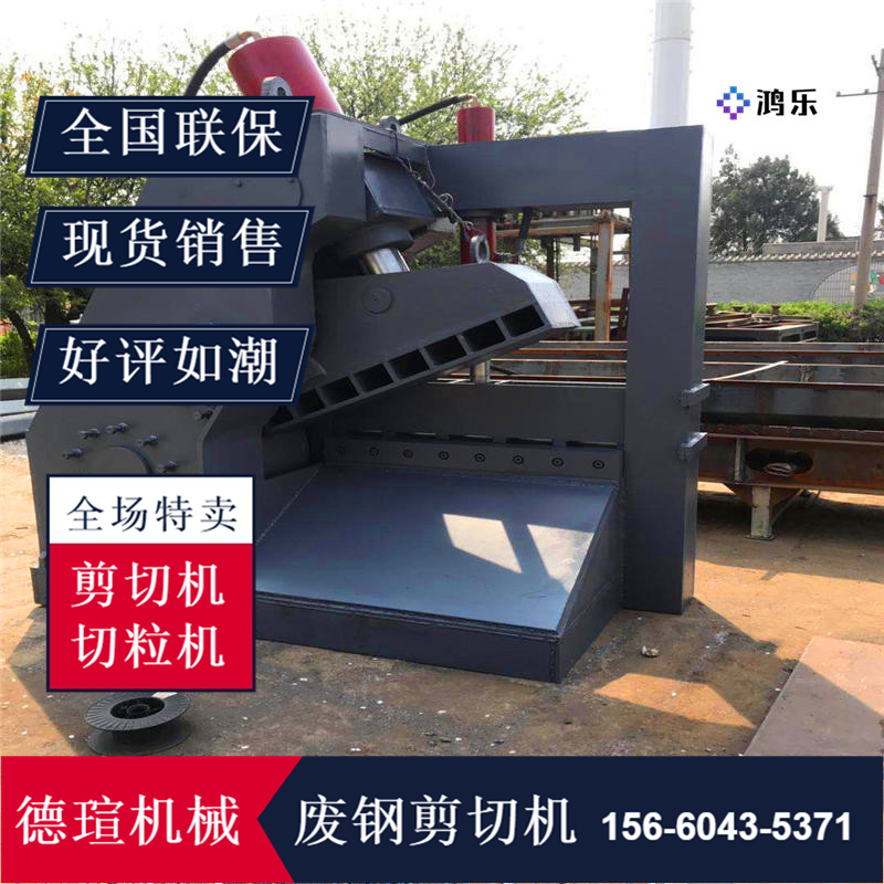 龍門式廢鋼剪切機的用途