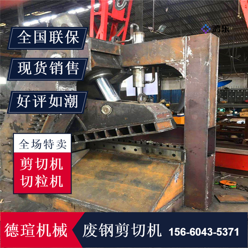 小型液壓剪高性?xún)r(jià)