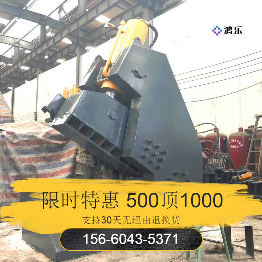 小型液壓剪出售