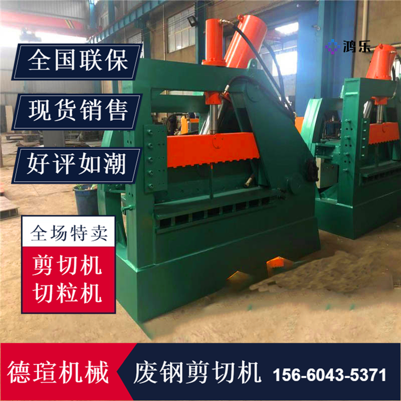 鱷魚式剪切機(jī)廠家指導(dǎo)報(bào)價