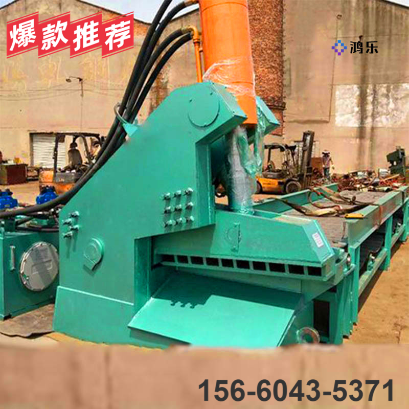 廢金屬剪切機(jī)批發(fā)