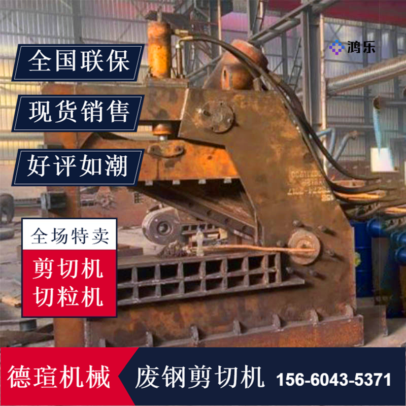 剪鐵機服務(wù)周到