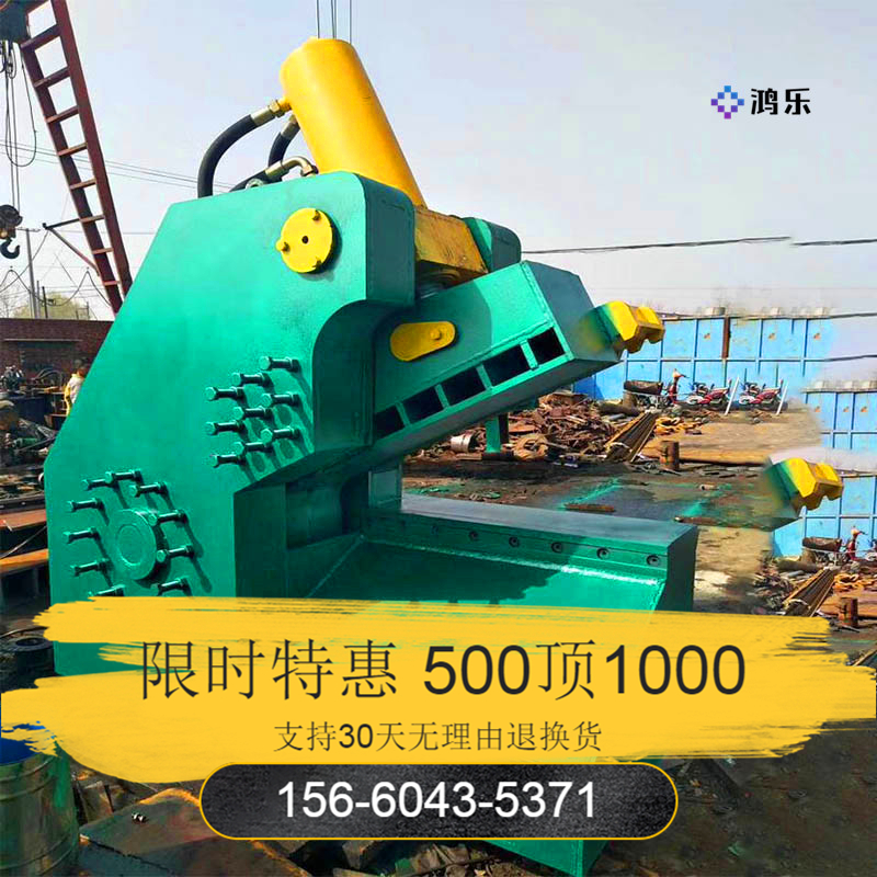 剪鐵機月度評述