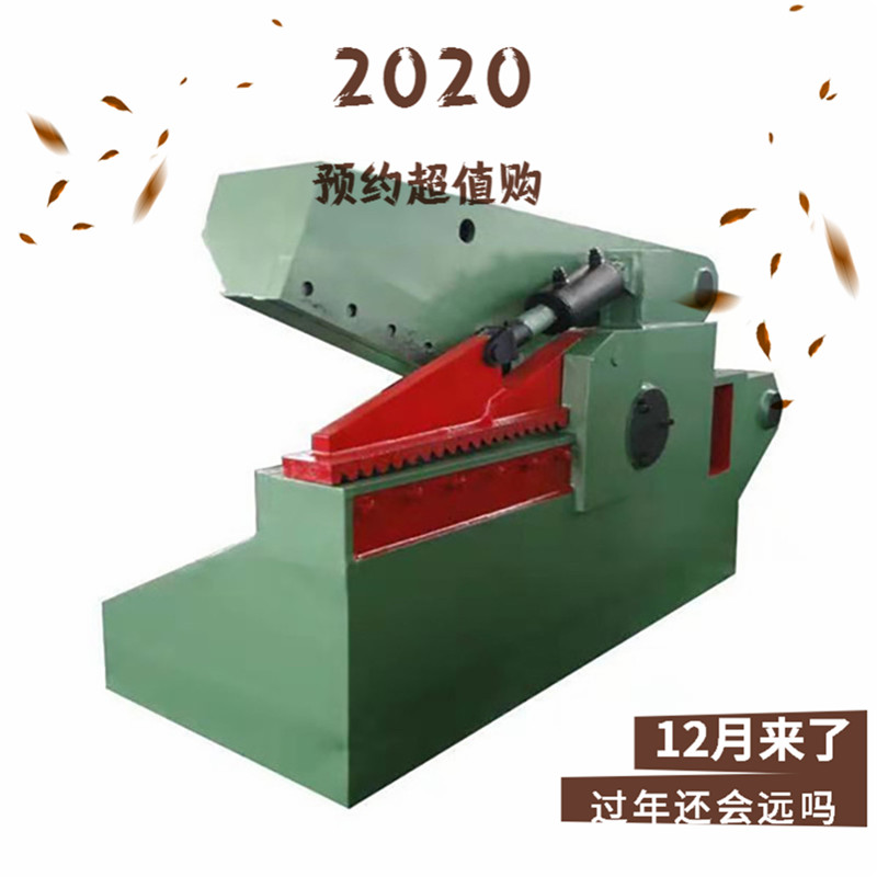 龍門剪切機(jī)視頻地址