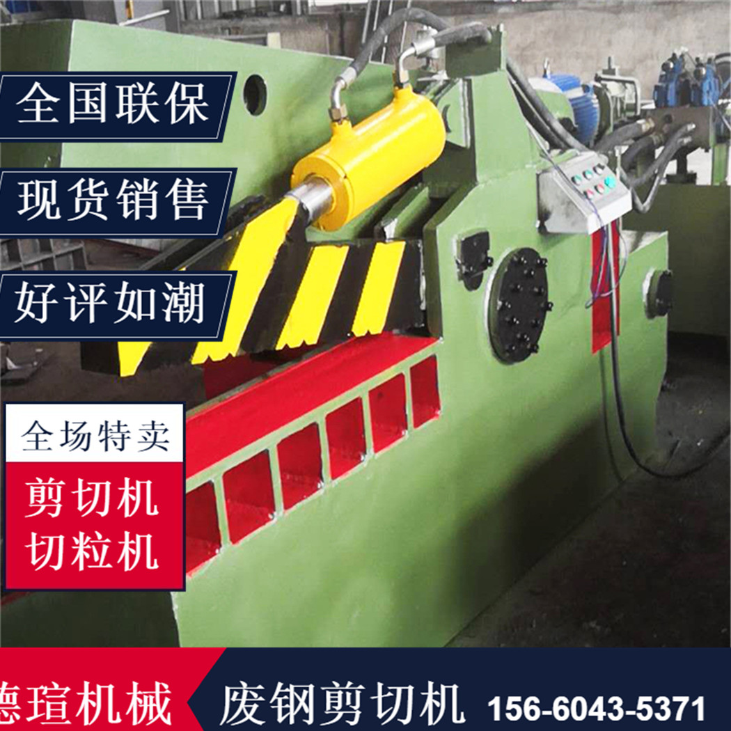 液壓鱷魚剪切機口碑廠家