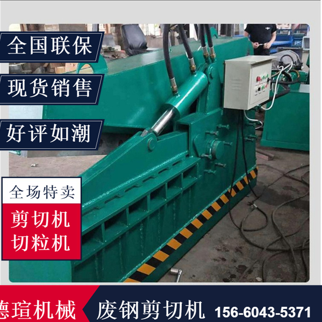 廢鐵壓塊機價(jià)格放心省心