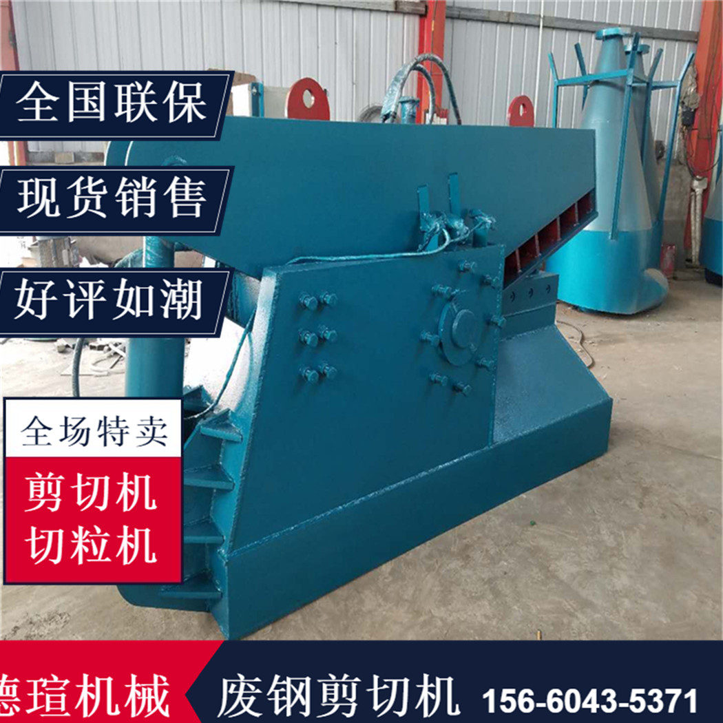 小型液壓龍門剪切機(jī)出售