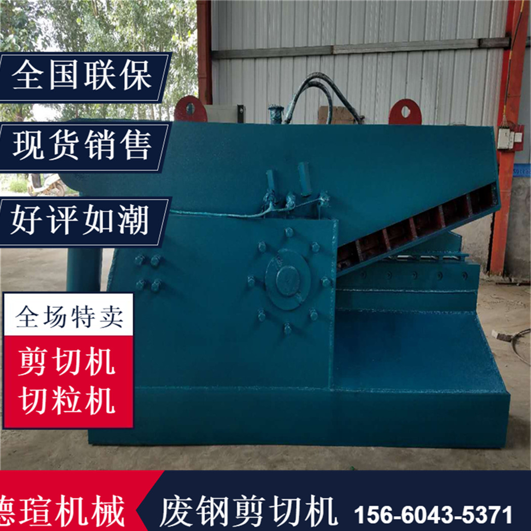 江陰廢鋼打包機(jī)誠(chéng)信推薦