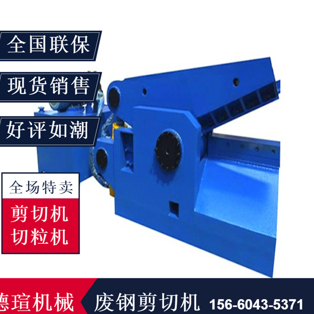 廢鐵壓塊機(jī)價(jià)格的價(jià)格