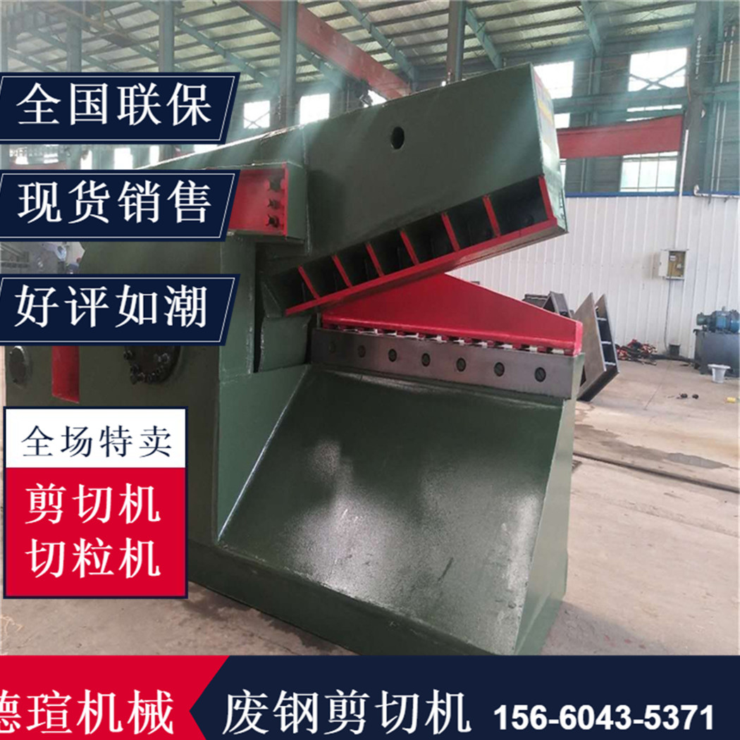 龍門液壓剪切機(jī)價格實(shí)惠
