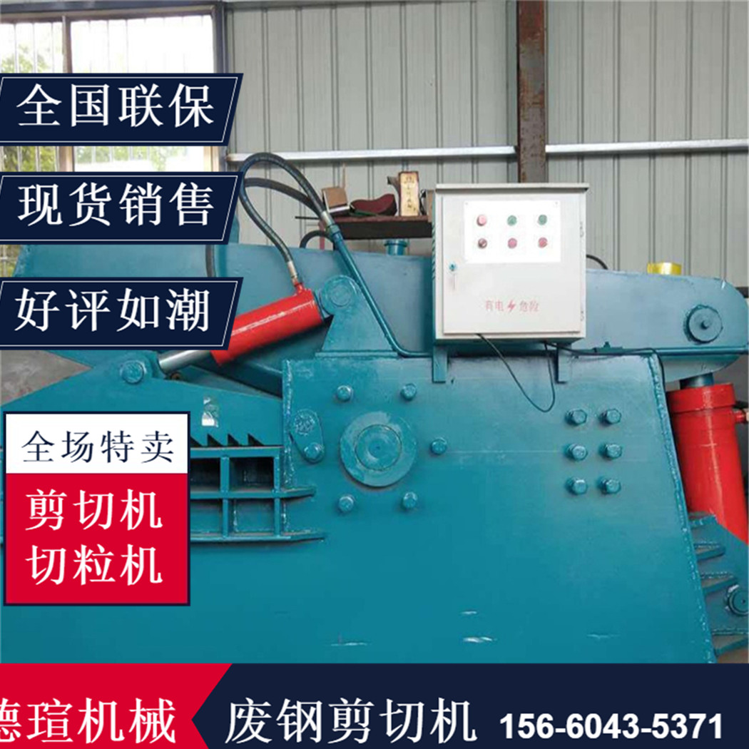 鱷魚式液壓剪斷機行情