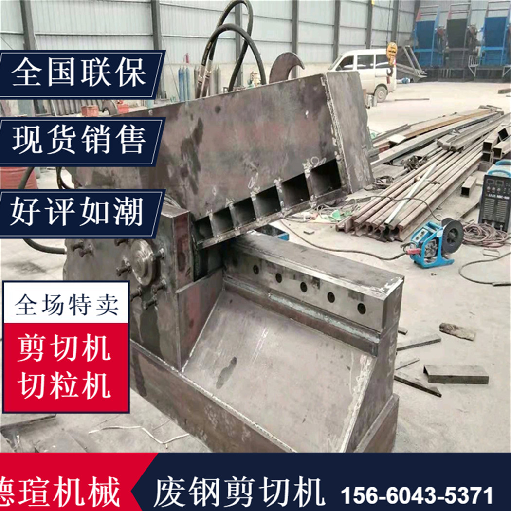 廢金屬液壓剪切機價格合理的
