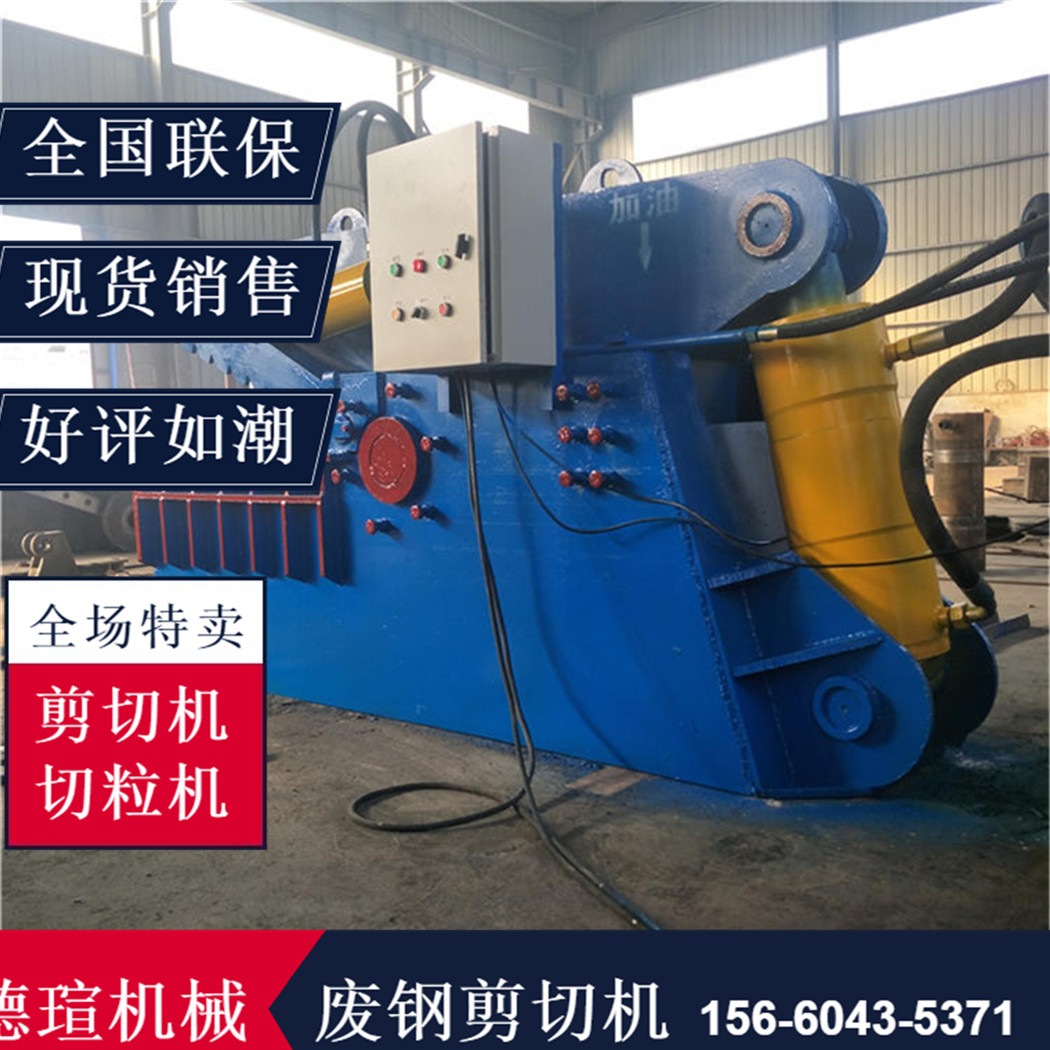 廢鐵壓塊機(jī)價(jià)格原裝現(xiàn)貨