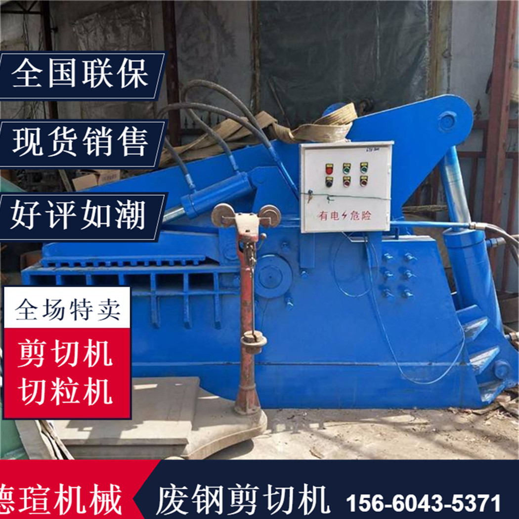 龍門剪切機批發(fā)代理