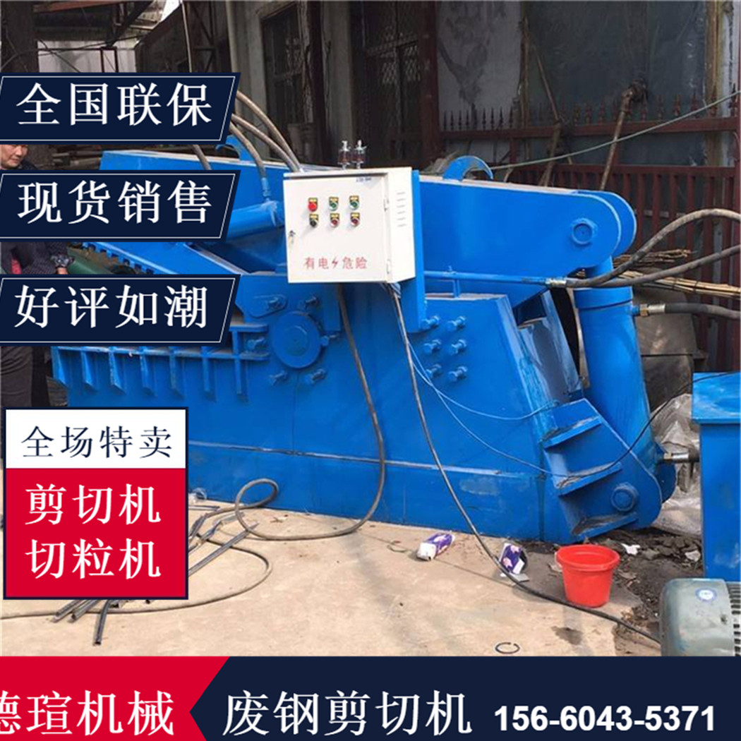 鱷魚式剪切機(jī)廠家指導(dǎo)報(bào)價