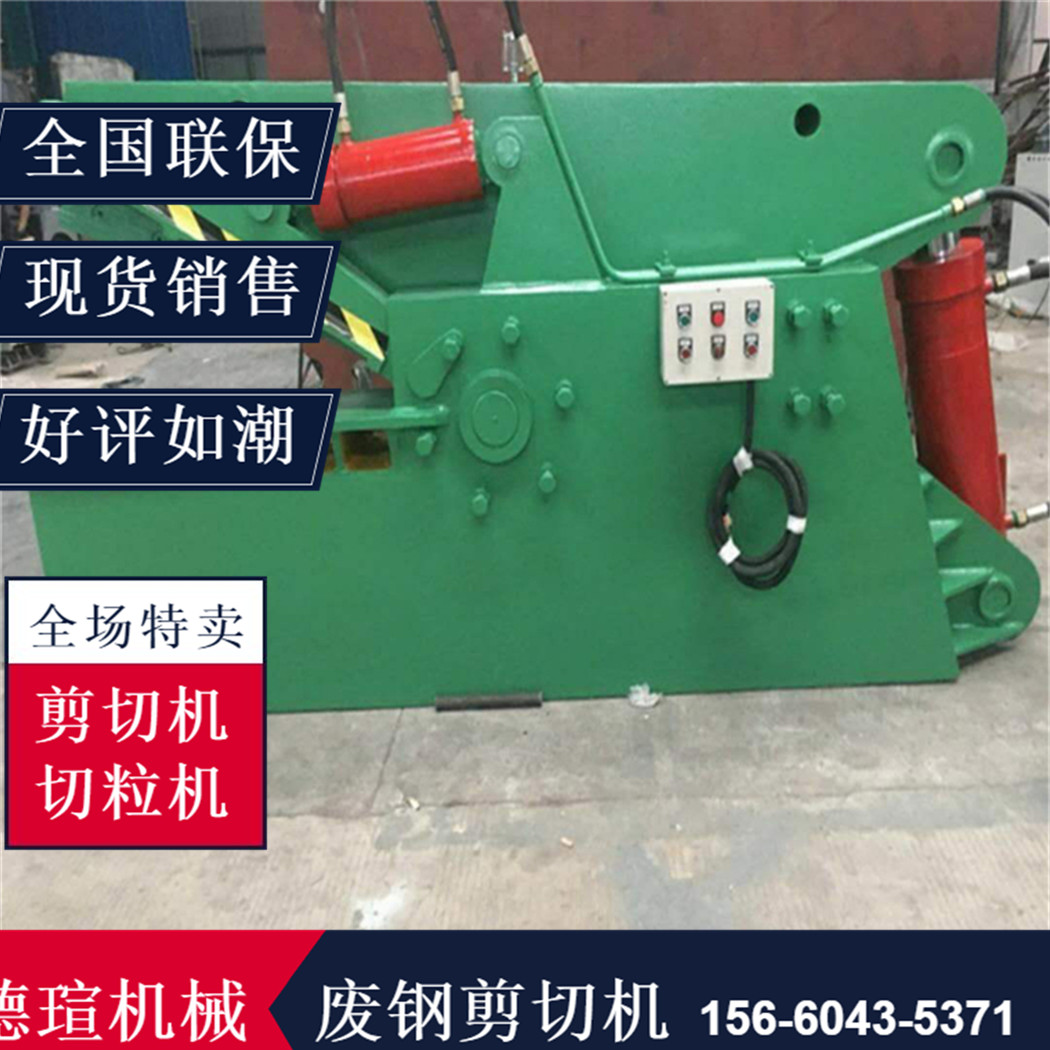 虎頭剪廠家代理