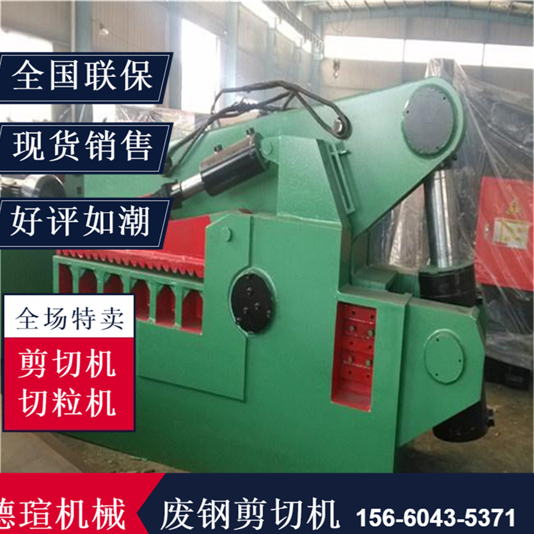 液壓剪切機(jī)市場(chǎng)報(bào)價(jià)
