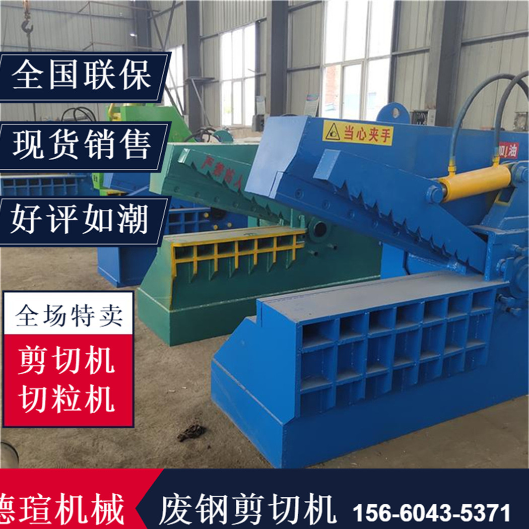 龍門機(jī)制造廠