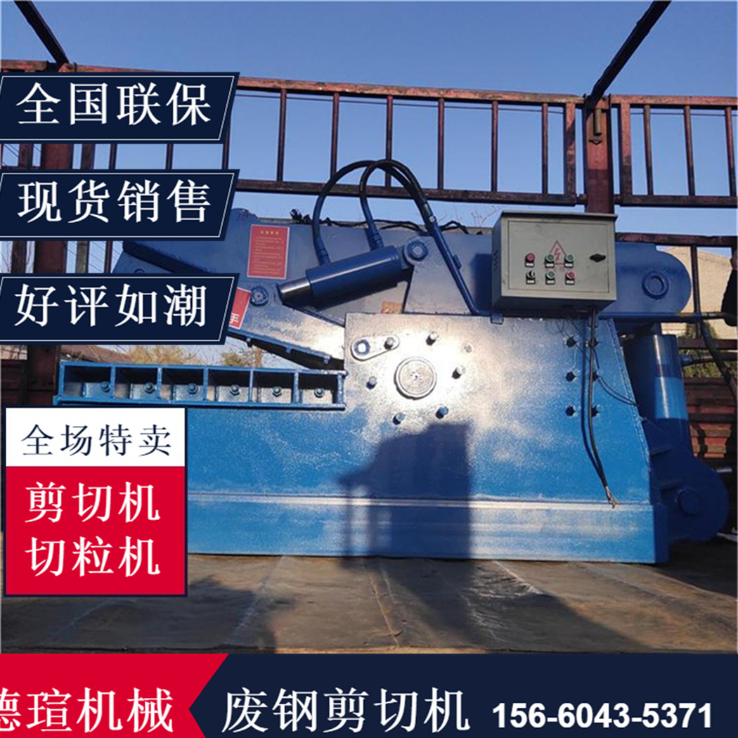 寧夏軋鋼用液壓剪切機(jī)